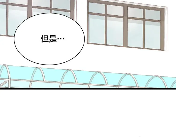 第4话 好奇心 第23页