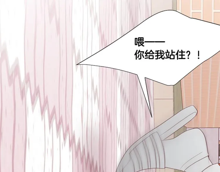 第4话 好奇心 第46页