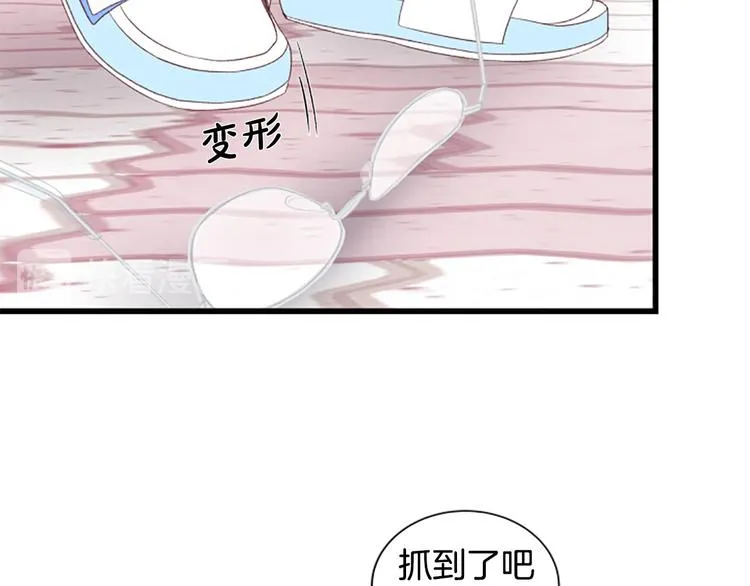 第4话 好奇心 第54页