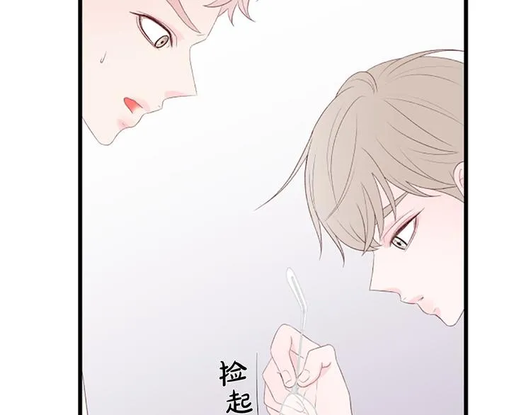 第4话 好奇心 第57页