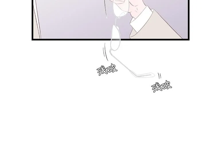 第4话 好奇心 第58页