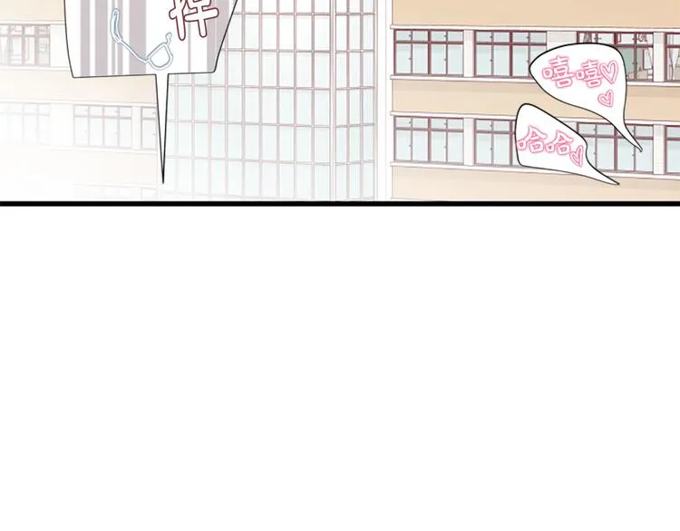 第4话 好奇心 第60页