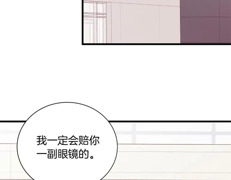 第4话 好奇心 第66页