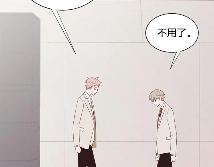 第4话 好奇心 第67页