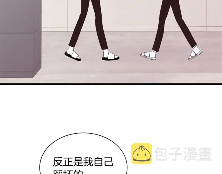第4话 好奇心 第68页