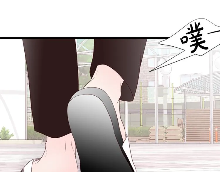 第4话 好奇心 第78页