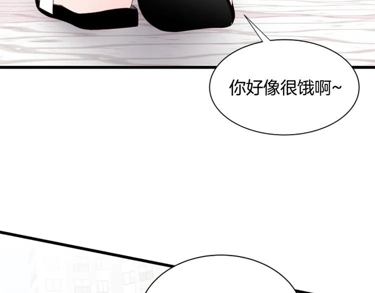 第4话 好奇心 第79页