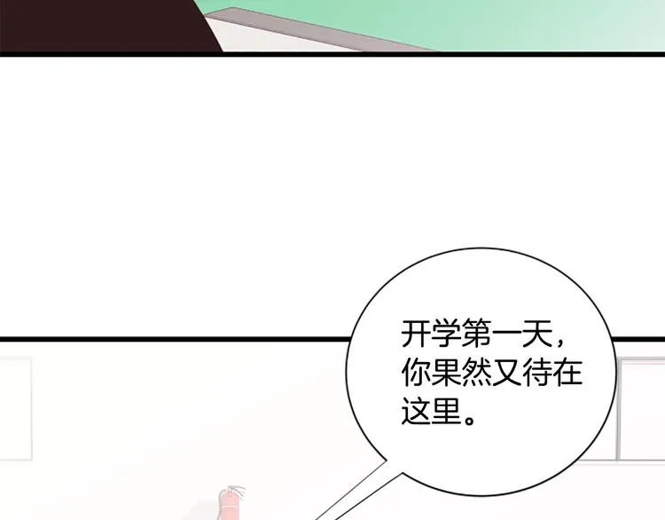 第4话 好奇心 第91页