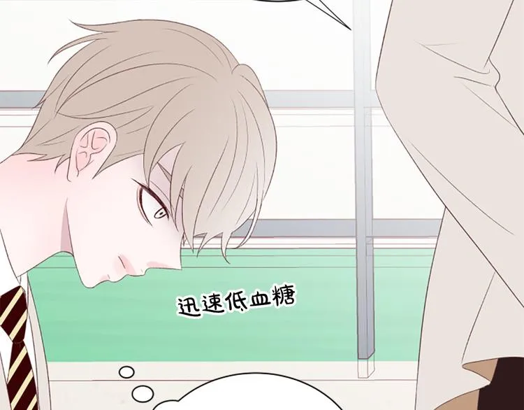 第4话 好奇心 第94页