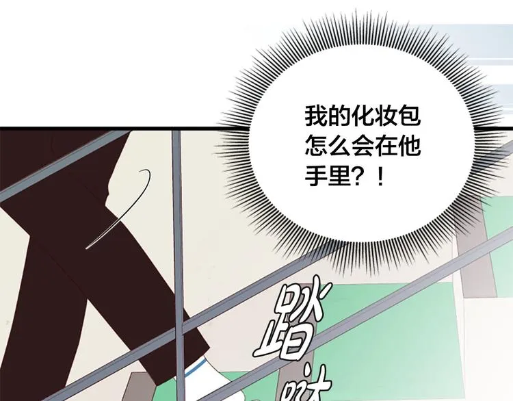 第4话 好奇心 第103页