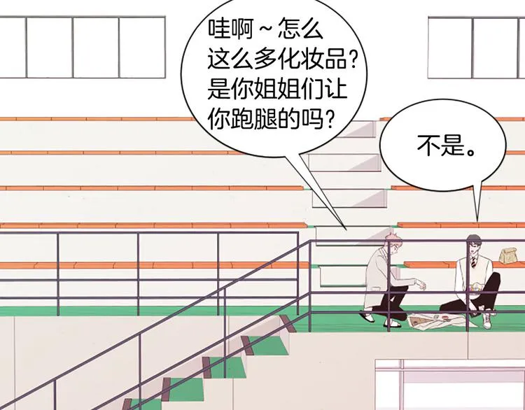第4话 好奇心 第105页