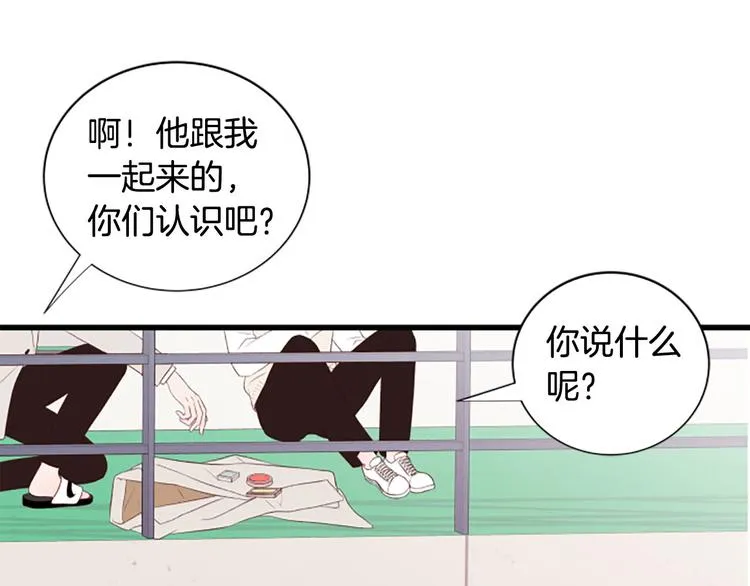 第4话 好奇心 第110页