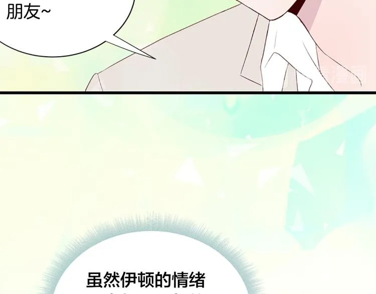 第4话 好奇心 第119页