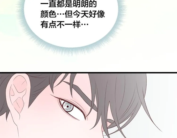 第4话 好奇心 第120页