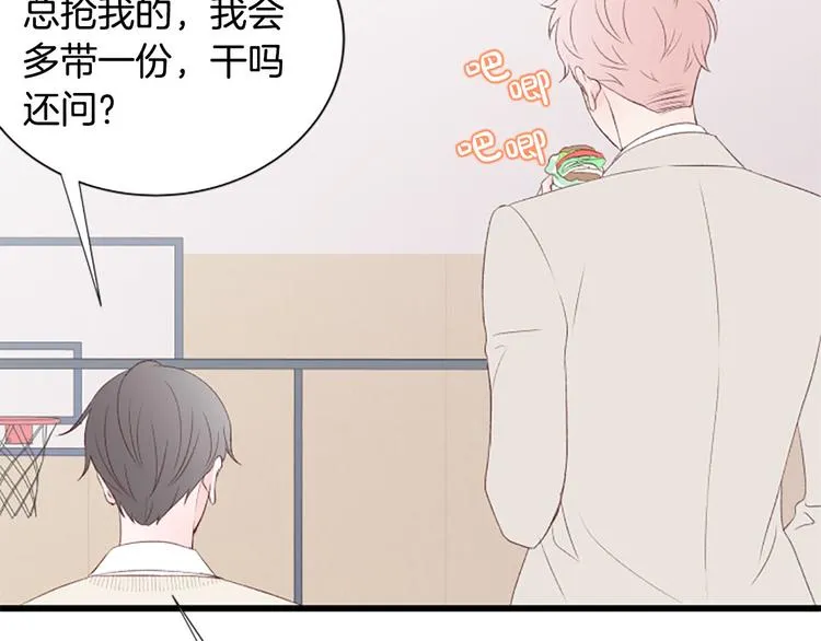 第4话 好奇心 第132页