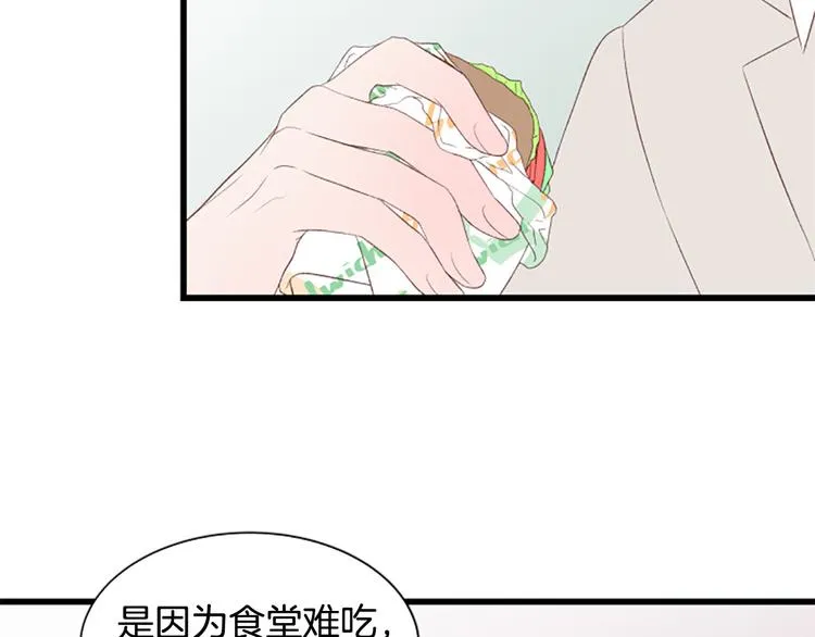 第4话 好奇心 第141页