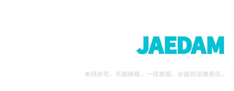 第4话 好奇心 第150页