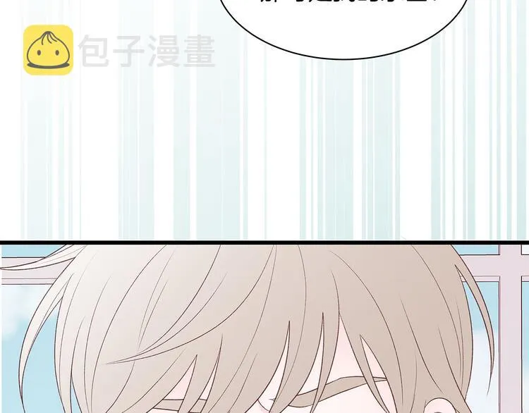 第5话 绝美的身体 第14页