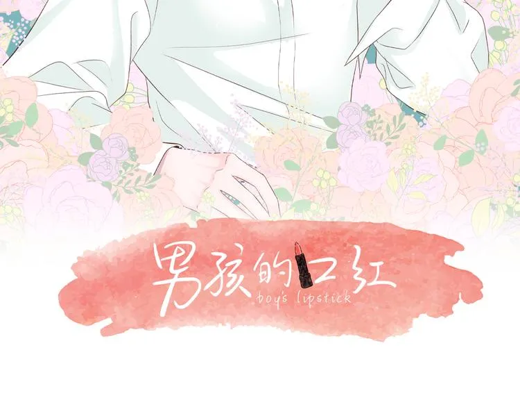 第5话 绝美的身体 第21页