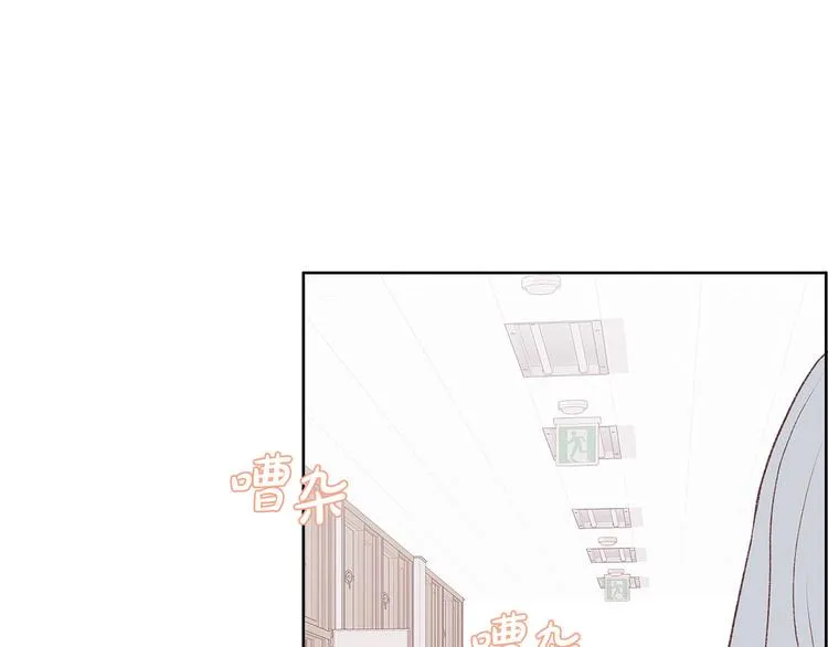 第5话 绝美的身体 第24页