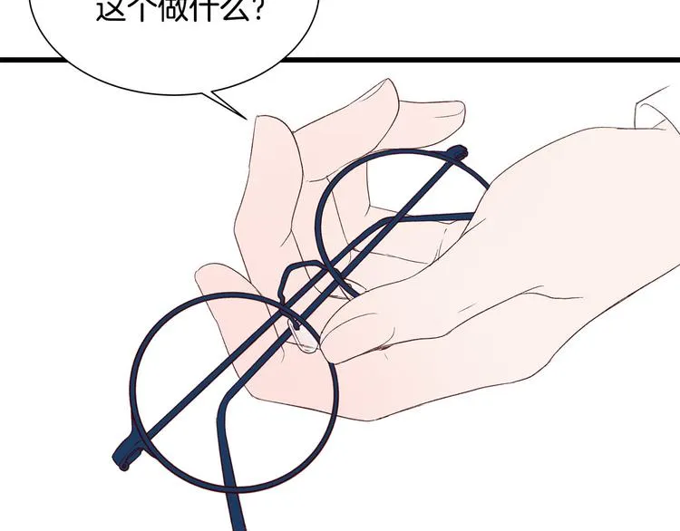 第5话 绝美的身体 第28页