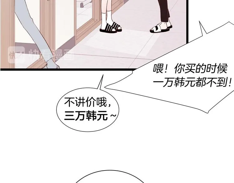 第5话 绝美的身体 第31页