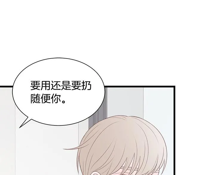 第5话 绝美的身体 第63页