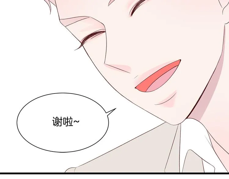 第5话 绝美的身体 第69页