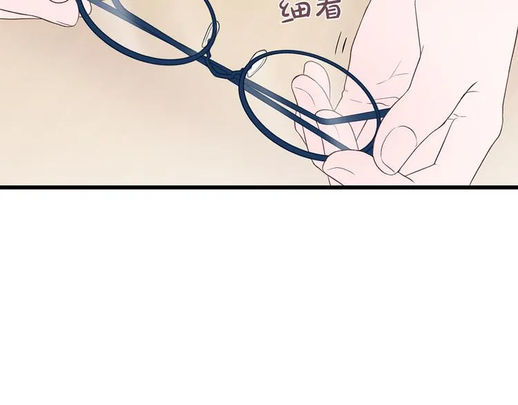 第5话 绝美的身体 第71页