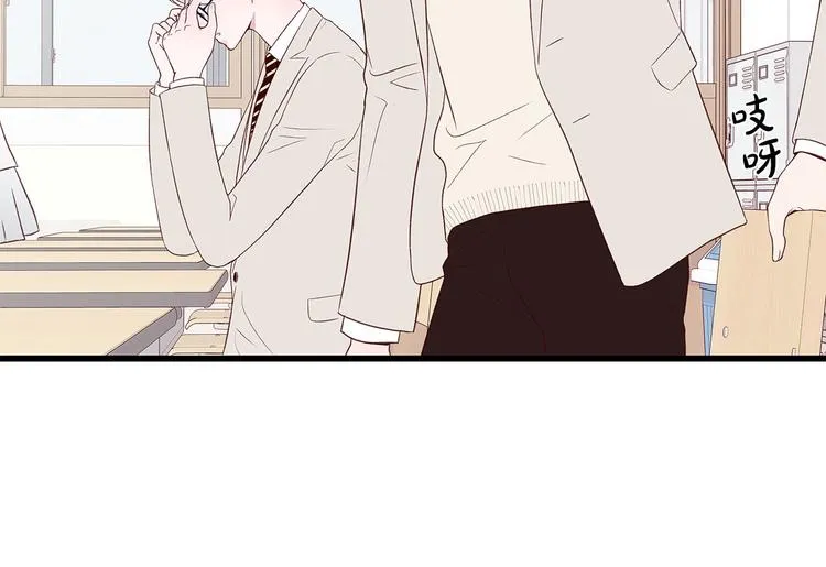 第5话 绝美的身体 第73页