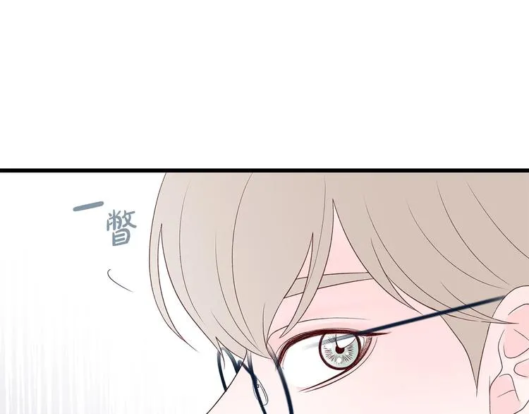 第5话 绝美的身体 第74页