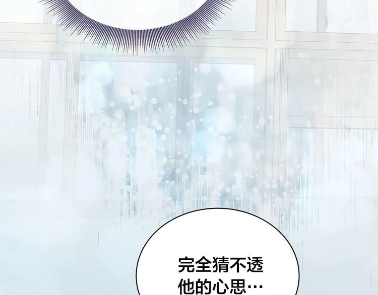 第5话 绝美的身体 第78页