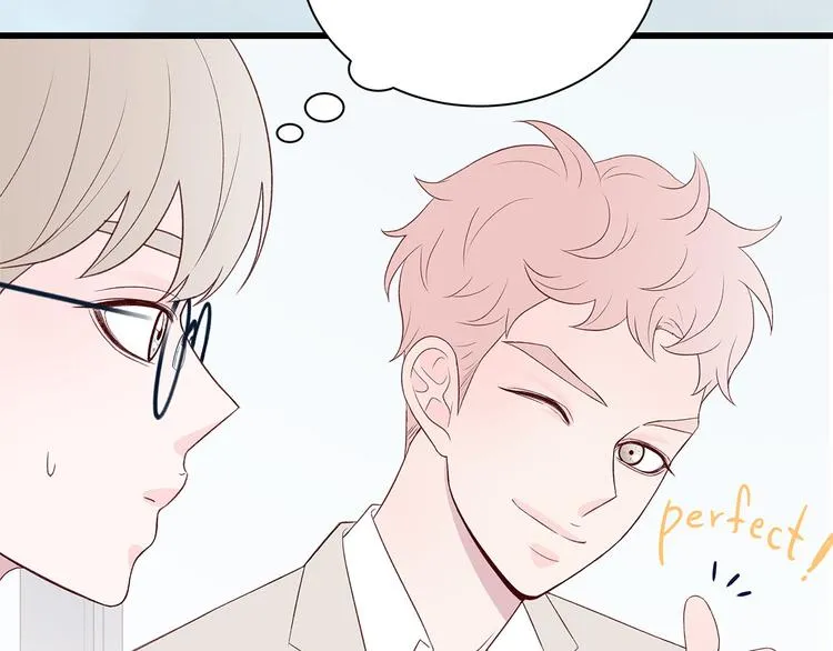 第5话 绝美的身体 第79页