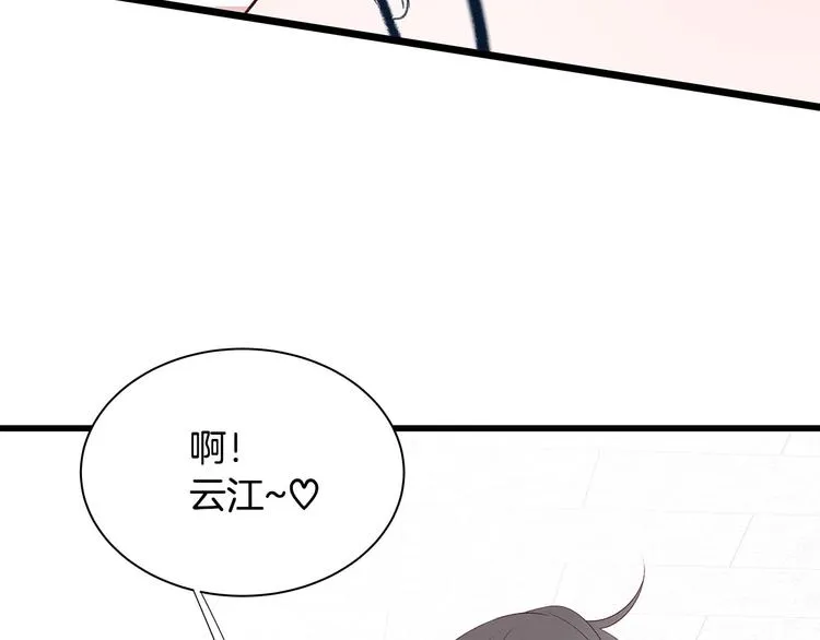 第5话 绝美的身体 第88页