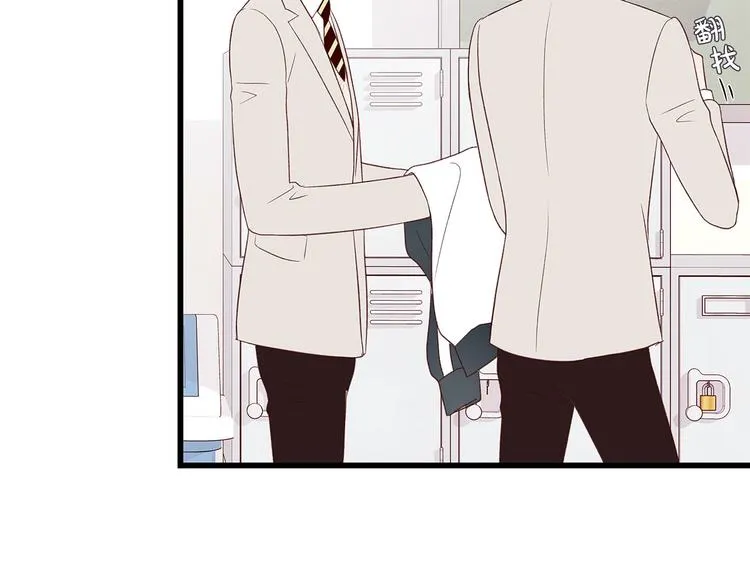 第5话 绝美的身体 第94页