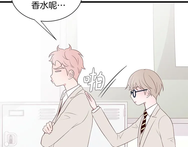第5话 绝美的身体 第97页