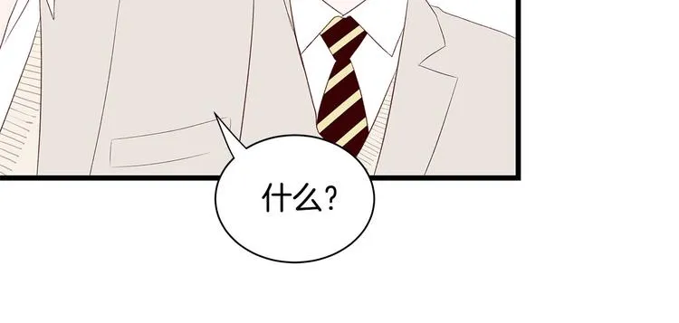 第5话 绝美的身体 第100页
