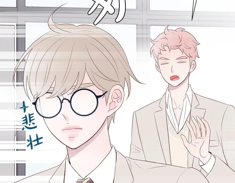 第5话 绝美的身体 第102页