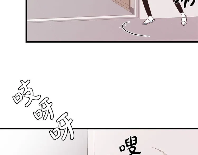 第5话 绝美的身体 第108页