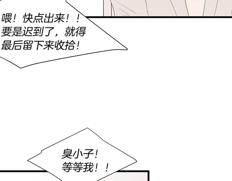 第5话 绝美的身体 第110页