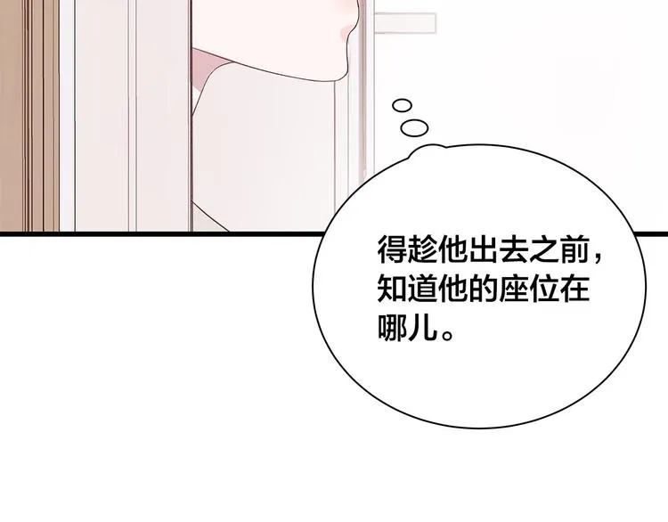 第5话 绝美的身体 第114页