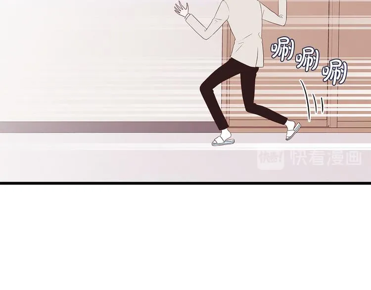 第5话 绝美的身体 第116页