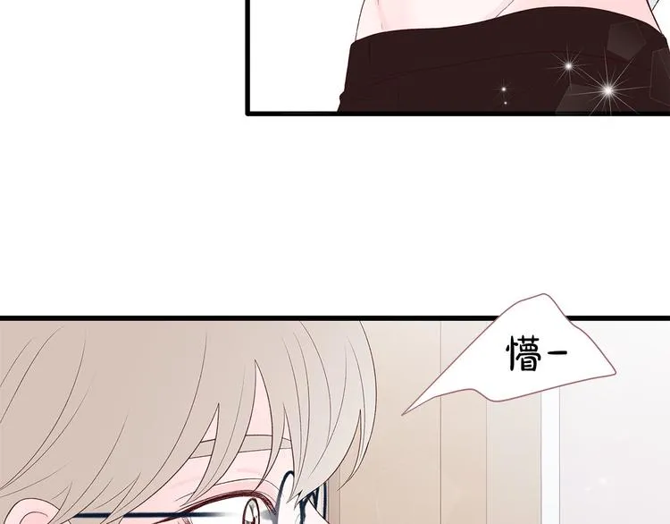 第5话 绝美的身体 第127页