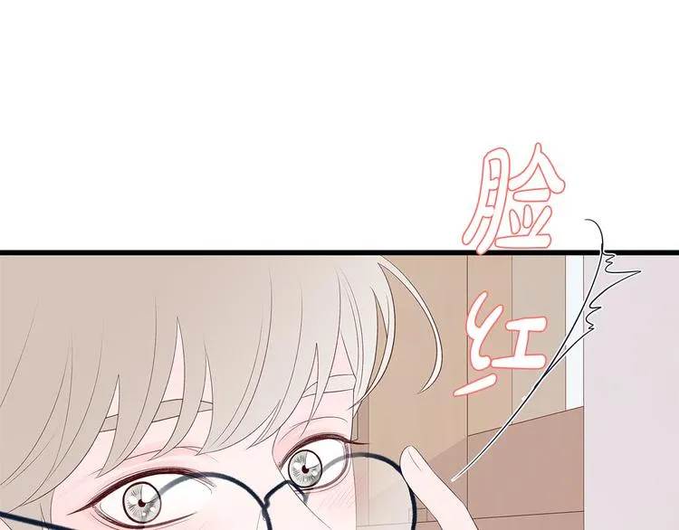 第5话 绝美的身体 第130页