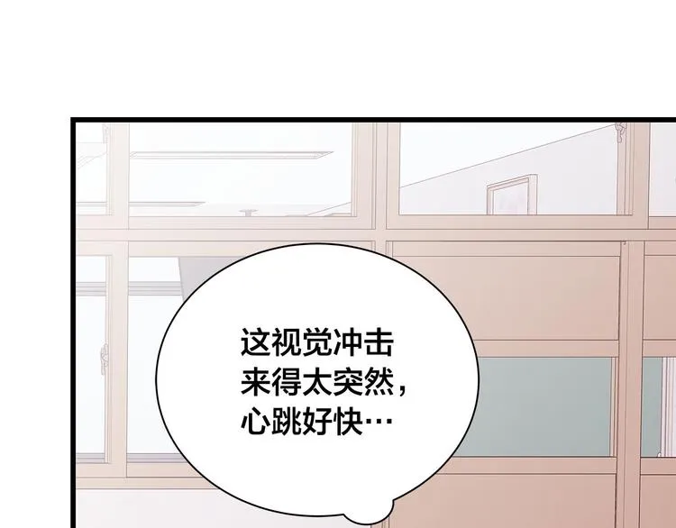 第5话 绝美的身体 第132页
