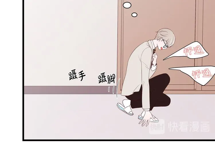 第5话 绝美的身体 第133页