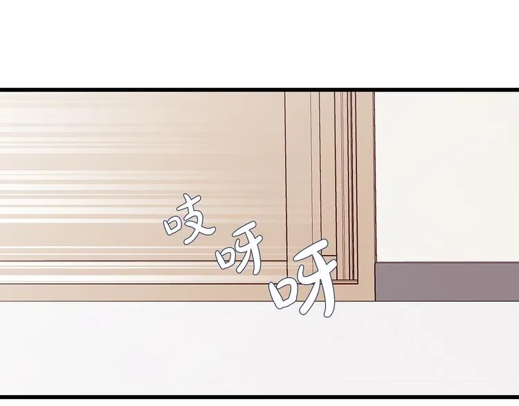 第5话 绝美的身体 第134页