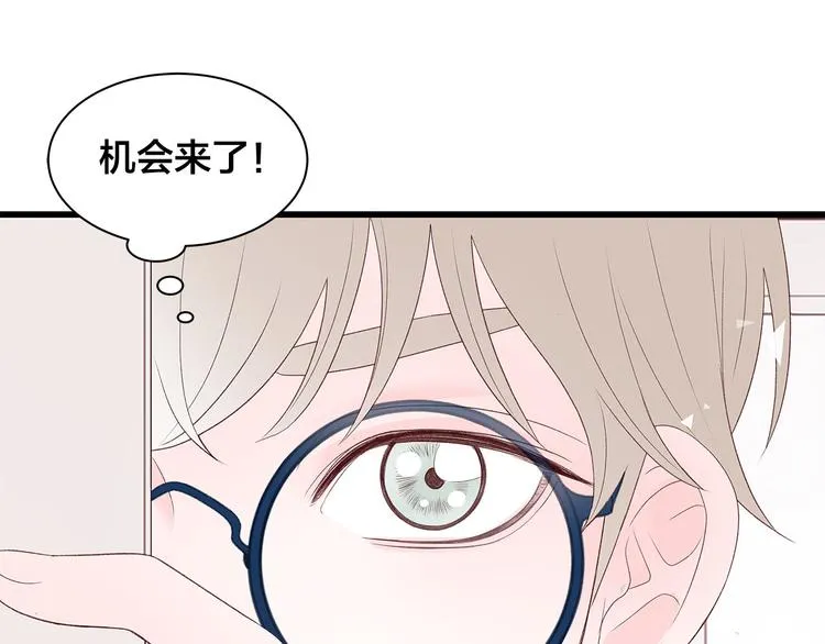 第5话 绝美的身体 第138页