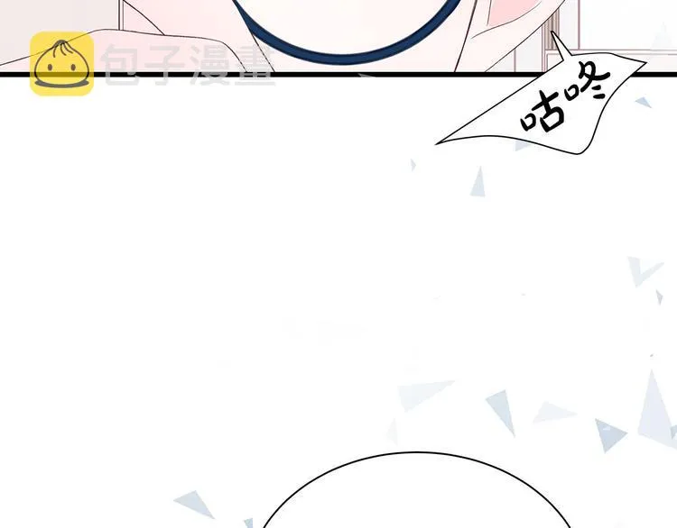 第5话 绝美的身体 第139页
