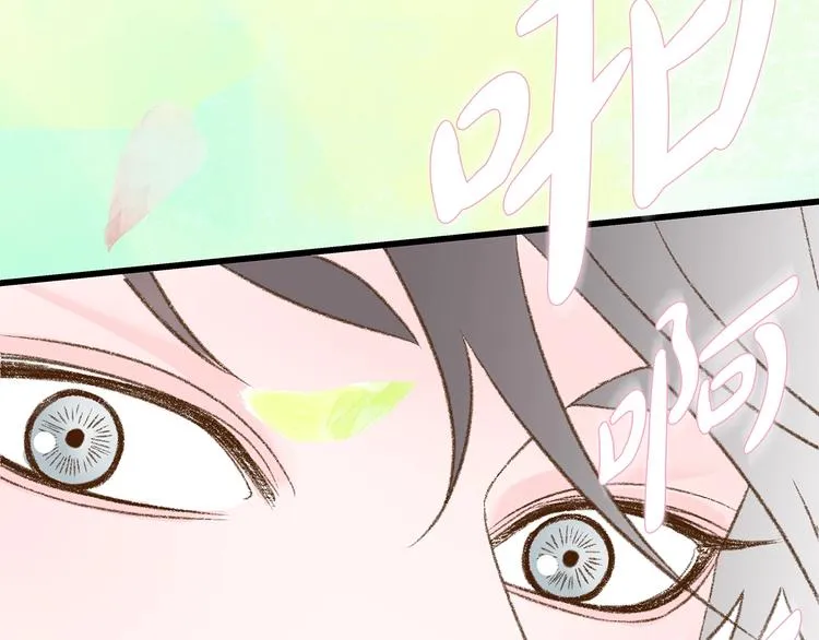 第5话 绝美的身体 第146页
